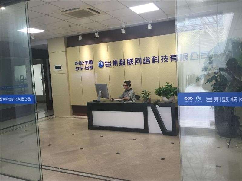 台州水晶光电招聘结构工程师,浙江水晶光电科技股份有限公司招聘 第1张 台州水晶光电招聘结构工程师,浙江水晶光电科技股份有限公司招聘 第1张