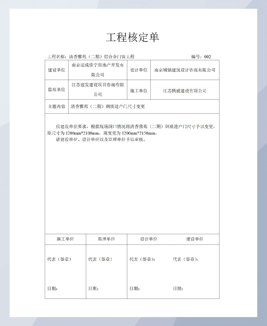 2017监理工程师考试真题,2017年监理工程师合格分数线 第1张 2017监理工程师考试真题,2017年监理工程师合格分数线 第1张