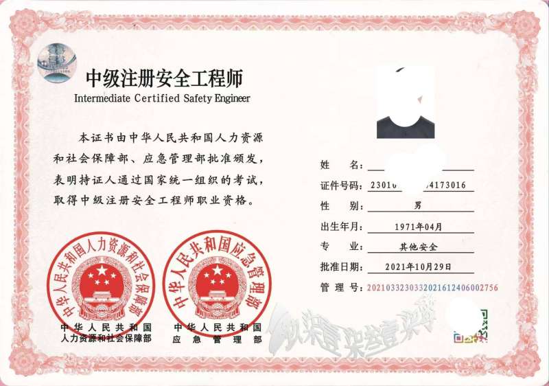 二级建造师证书年检,二级建造师证书年审 第1张 二级建造师证书年检,二级建造师证书年审 第1张