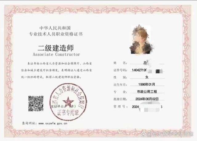 拟增设二级造价工程师的条件,拟增设二级造价工程师 第2张 拟增设二级造价工程师的条件,拟增设二级造价工程师 第2张