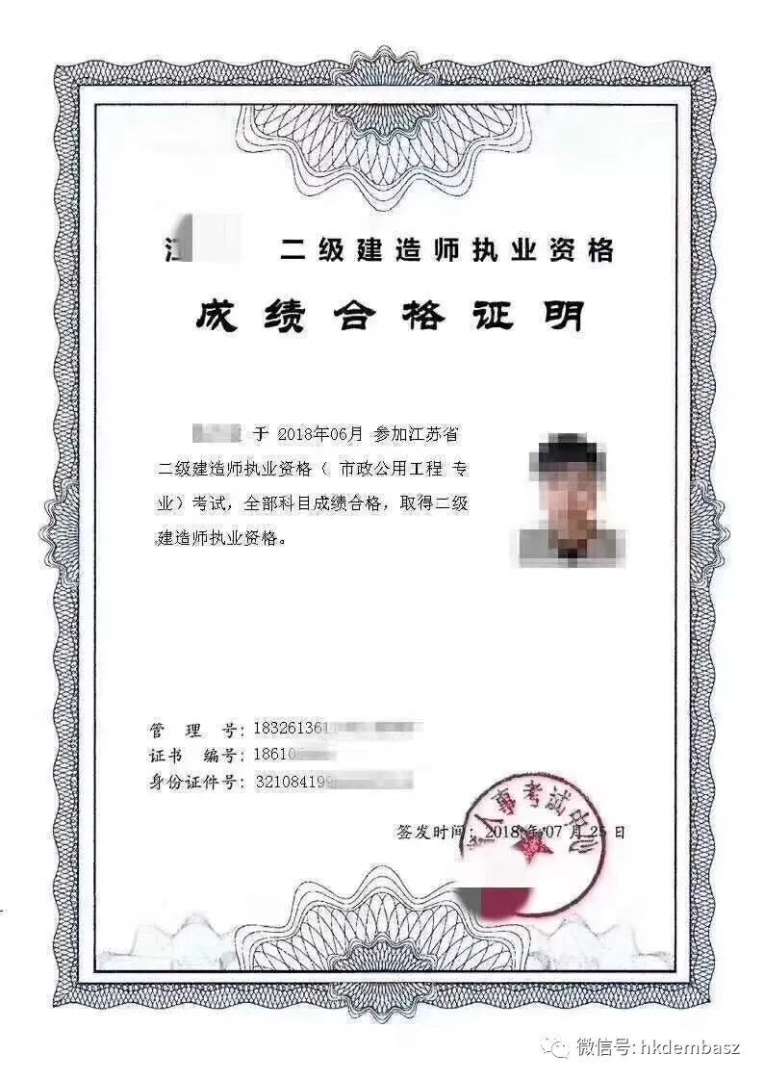 二级建造师下证时间二级建造师证书下发时间 第1张 二级建造师下证时间二级建造师证书下发时间 第1张