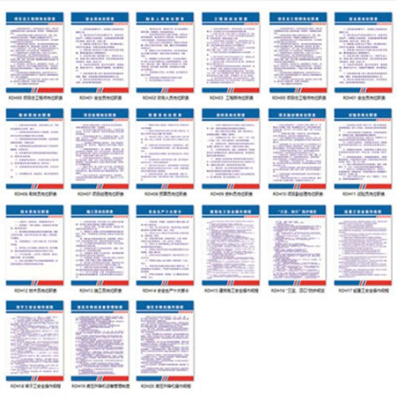 结构工程师岗位职责,上墙,结构工程师岗位职责 第1张 结构工程师岗位职责,上墙,结构工程师岗位职责 第1张