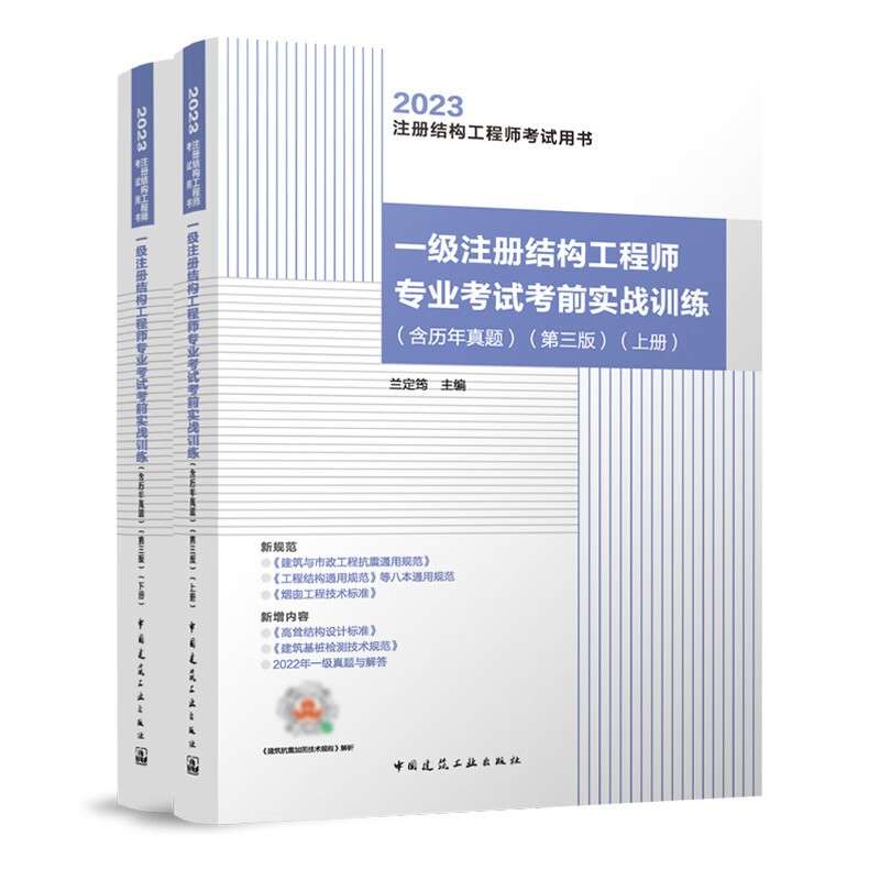 结构工程师要考证吗考结构工程师吗 第2张 结构工程师要考证吗考结构工程师吗 第2张