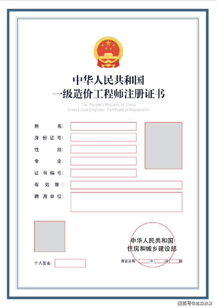 2022年一级注册结构工程师为什么有两套卷子2022年一级注册结构工程师 第1张 2022年一级注册结构工程师为什么有两套卷子2022年一级注册结构工程师 第1张