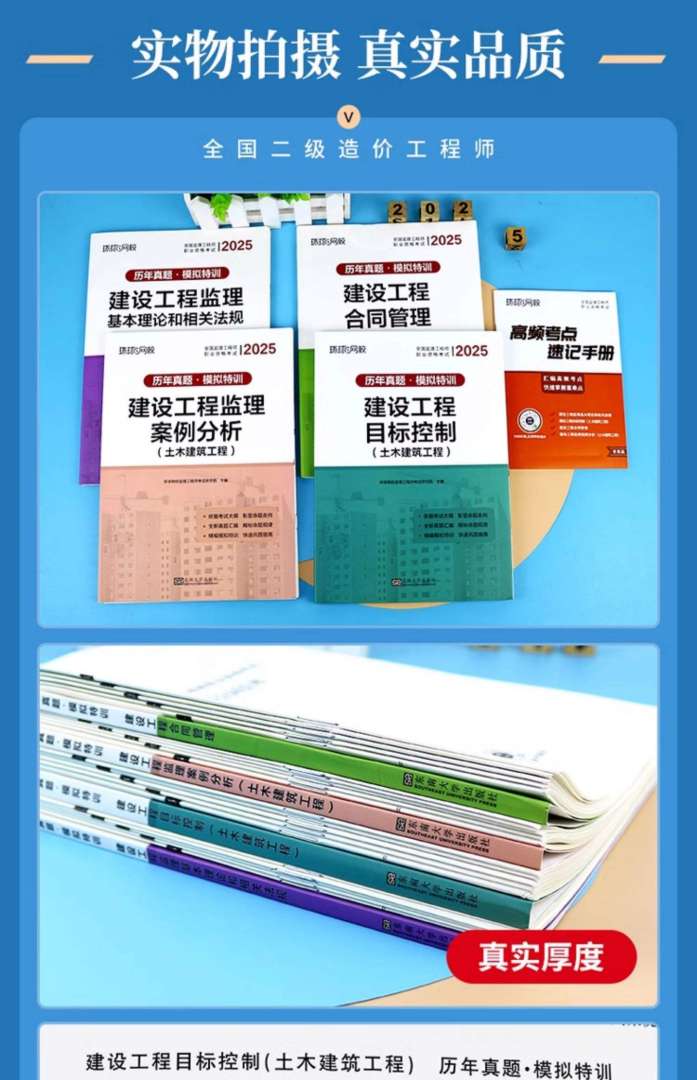 铁道部监理工程师培训考试,铁道部监理工程师考试什么时候报名 第1张 铁道部监理工程师培训考试,铁道部监理工程师考试什么时候报名 第1张