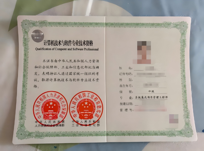 结构pe工程师,结构PE工程师是干啥的 第1张 结构pe工程师,结构PE工程师是干啥的 第1张