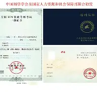 新余bim工程师证书怎么考,bim工程师证书是哪个部门颁发的 第1张 新余bim工程师证书怎么考,bim工程师证书是哪个部门颁发的 第1张