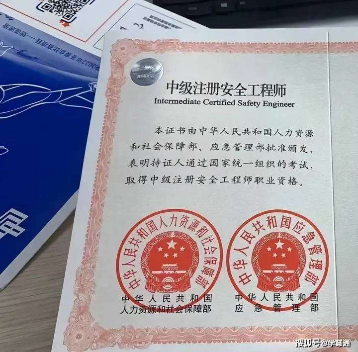 如何复习注册安全工程师,注册安全工程师怎么学 第2张 如何复习注册安全工程师,注册安全工程师怎么学 第2张