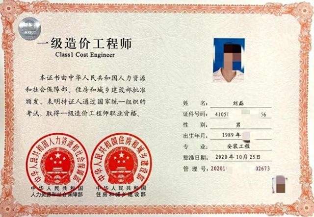 监理与造价工程师监理与造价工程师的区别 第2张 监理与造价工程师监理与造价工程师的区别 第2张