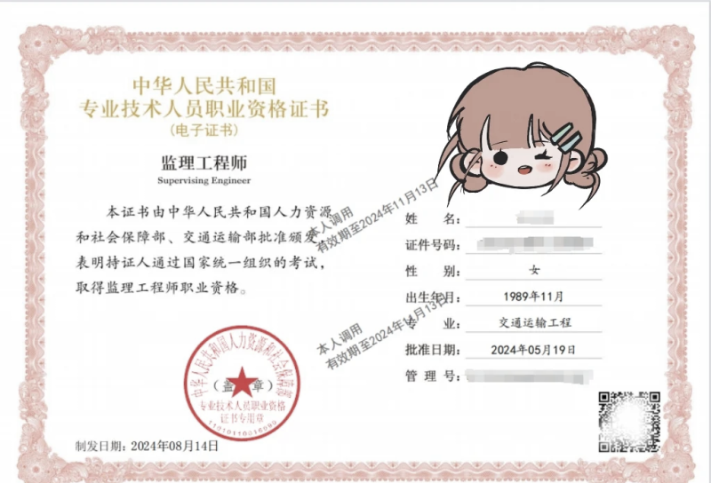 省级监理工程师报名官网,省级监理工程师报名 第1张 省级监理工程师报名官网,省级监理工程师报名 第1张