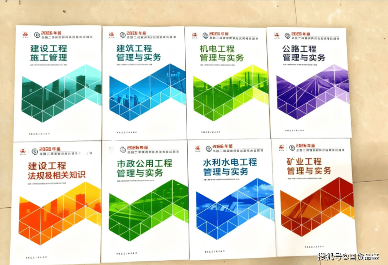 二级建造师挂靠有什么要求二级建造师挂报考条件 第2张 二级建造师挂靠有什么要求二级建造师挂报考条件 第2张
