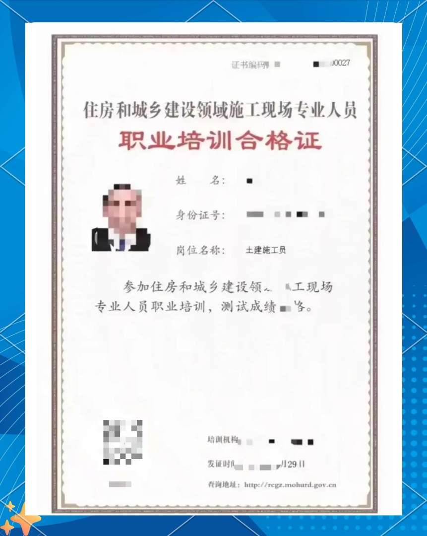 bim市政工程师报名bim工程师证报名时间 第1张 bim市政工程师报名bim工程师证报名时间 第1张