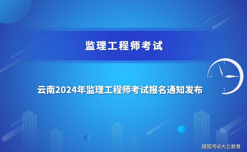 2014年监理工程师课件2021年监理工程师案例视频 第2张 2014年监理工程师课件2021年监理工程师案例视频 第2张