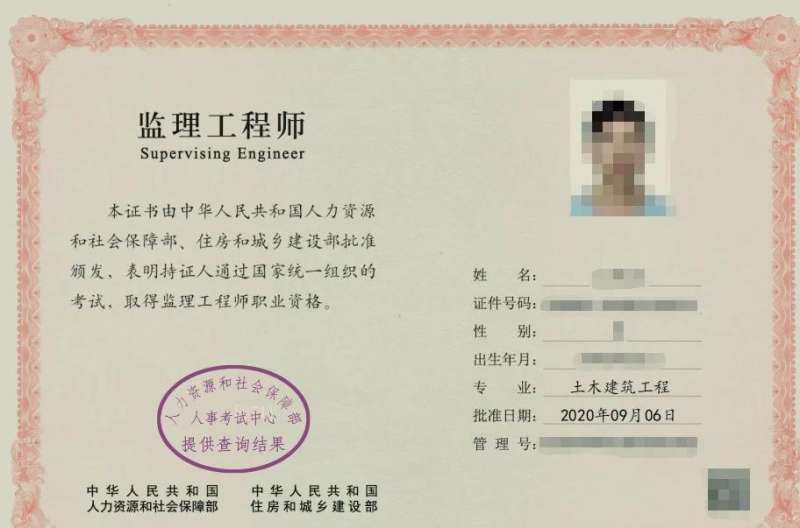 机电专业监理工程师自我介绍机电专业监理工程师 第1张 机电专业监理工程师自我介绍机电专业监理工程师 第1张