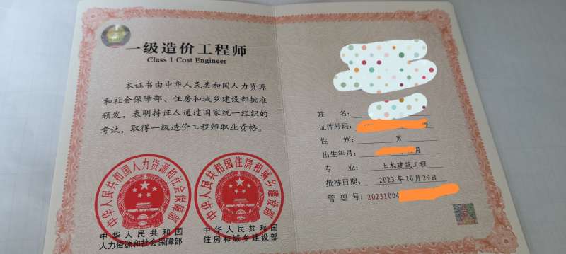 一级企业需要多少一级建造师一级企业需建造师 第2张 一级企业需要多少一级建造师一级企业需建造师 第2张