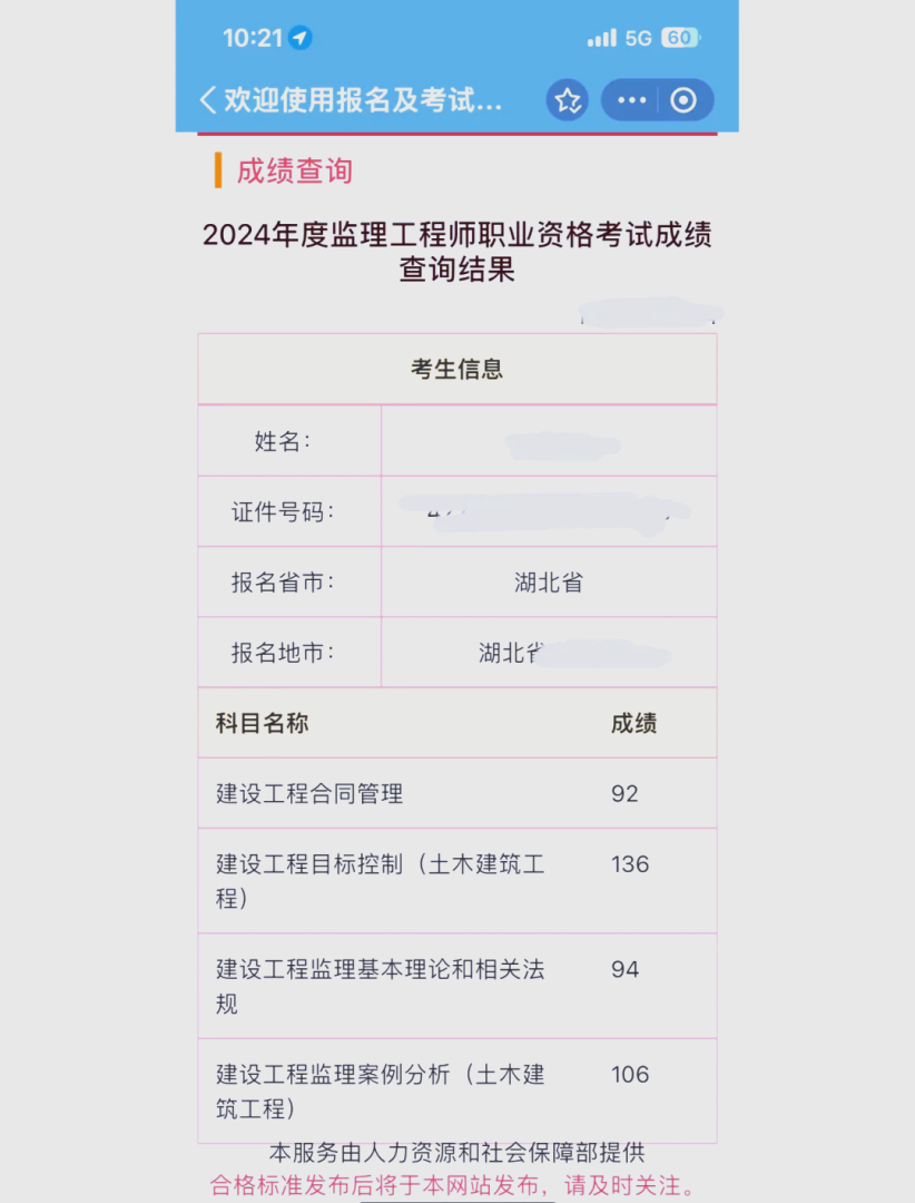 监理工程师面试题监理工程师面试技巧 第2张 监理工程师面试题监理工程师面试技巧 第2张