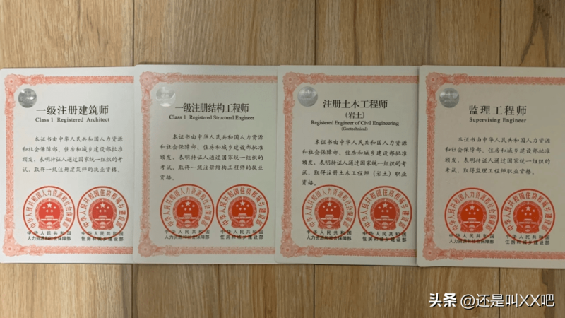 岩土工程师注册管理岩土工程师注册管理规定 第1张 岩土工程师注册管理岩土工程师注册管理规定 第1张