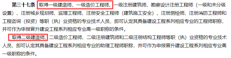 一级建造师面授,一建面授课有用吗? 第2张 一级建造师面授,一建面授课有用吗? 第2张