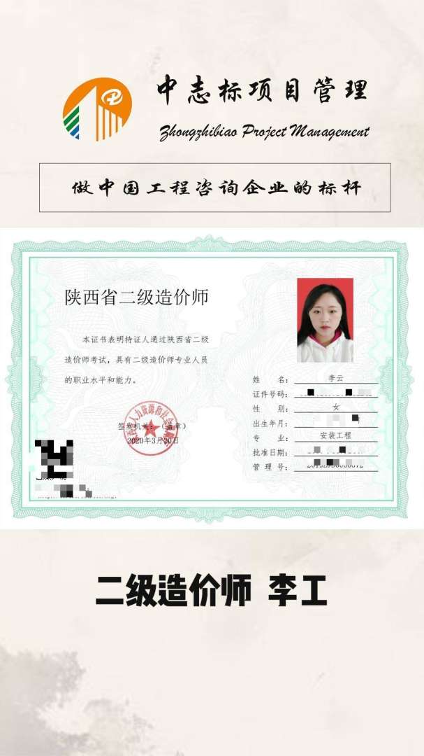 注册造价工程师合格分数,注册造价工程师合格分数怎么算 第1张 注册造价工程师合格分数,注册造价工程师合格分数怎么算 第1张