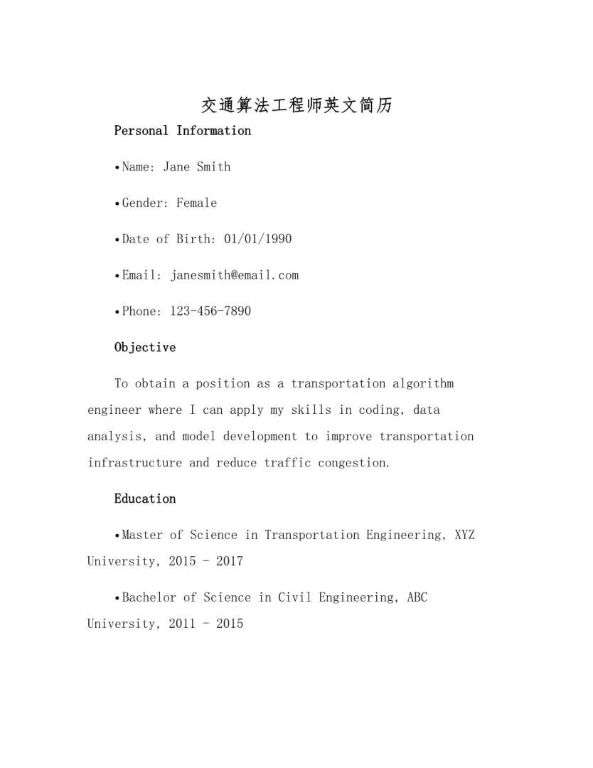 监理工程师英语,监理工程师要考英语吗 第1张 监理工程师英语,监理工程师要考英语吗 第1张