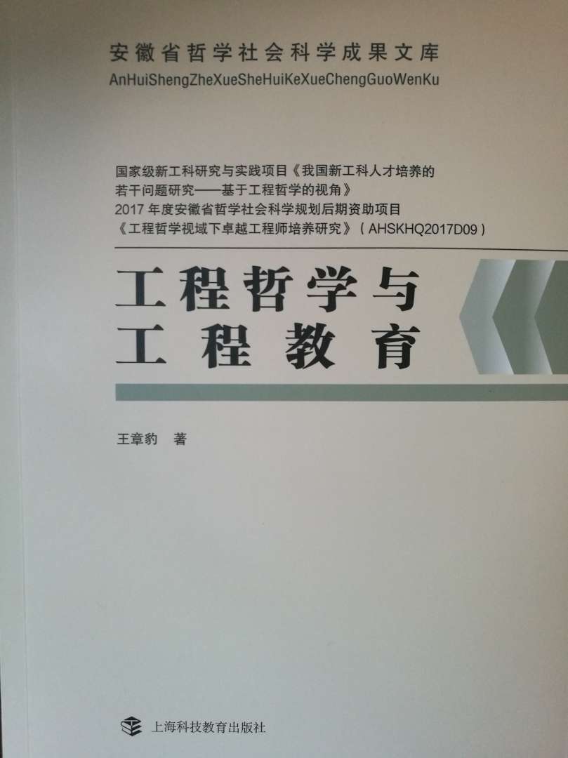 2015年岩土工程师继续教育2021岩土工程师基础答案 第1张 2015年岩土工程师继续教育2021岩土工程师基础答案 第1张
