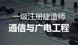 注册一级建造师继续教育如何登陆,注册一级建造师继续教育 第1张 注册一级建造师继续教育如何登陆,注册一级建造师继续教育 第1张