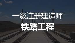 注册一级建造师继续教育如何登陆,注册一级建造师继续教育 第2张 注册一级建造师继续教育如何登陆,注册一级建造师继续教育 第2张
