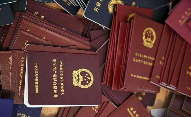 监理工程师与二级建造师监理工程师与二级建造师考试难度 第1张 监理工程师与二级建造师监理工程师与二级建造师考试难度 第1张