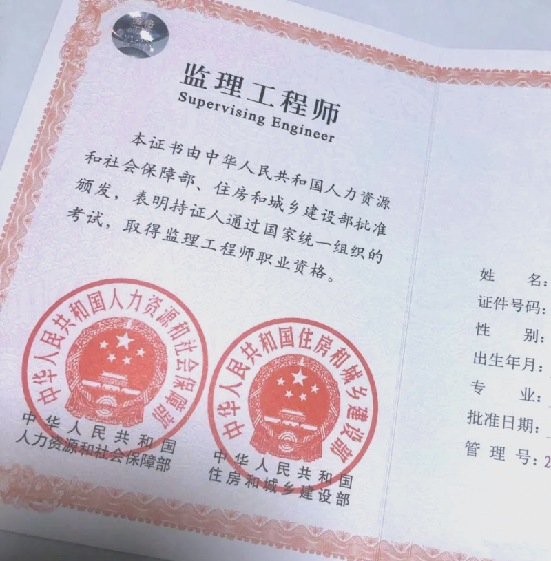 副总监理工程师副总监理工程师任职要求是什么 第2张 副总监理工程师副总监理工程师任职要求是什么 第2张