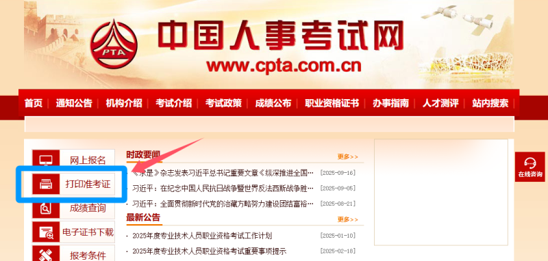 注册安全工程师如何备考,包过注册岩土工程师  第1张