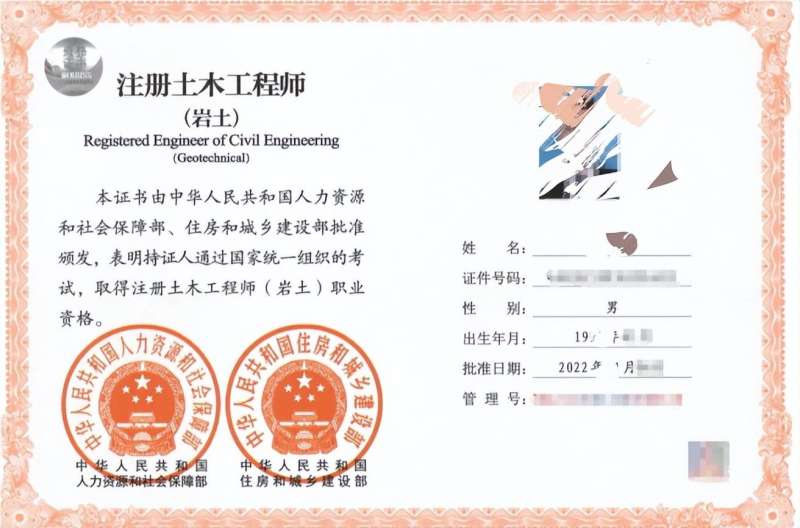 一建岩土工程师有多少人,一建和岩土工程师 第1张 一建岩土工程师有多少人,一建和岩土工程师 第1张