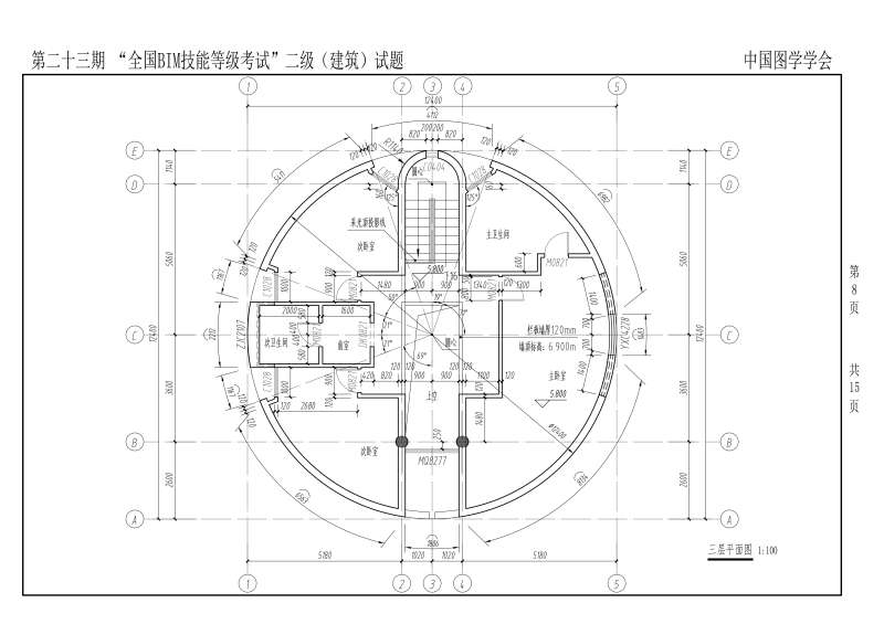 bim工程师证书好考不bim工程师考试难 第1张 bim工程师证书好考不bim工程师考试难 第1张