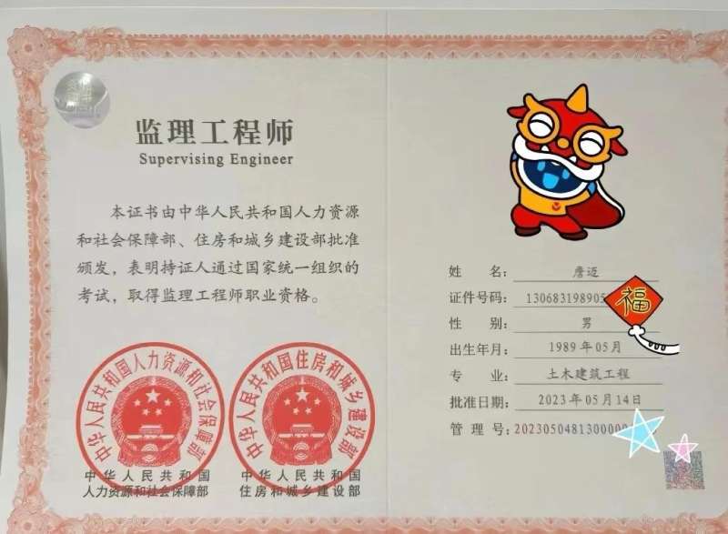 注册监理工程师注册条件注册监理工程师证报考条件是什么 第2张 注册监理工程师注册条件注册监理工程师证报考条件是什么 第2张