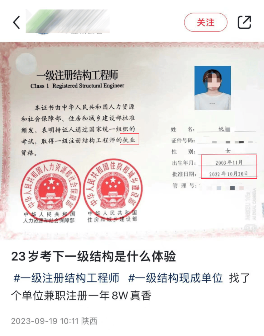 二级建造师有几本证书二建一共有几个证书 第1张 二级建造师有几本证书二建一共有几个证书 第1张