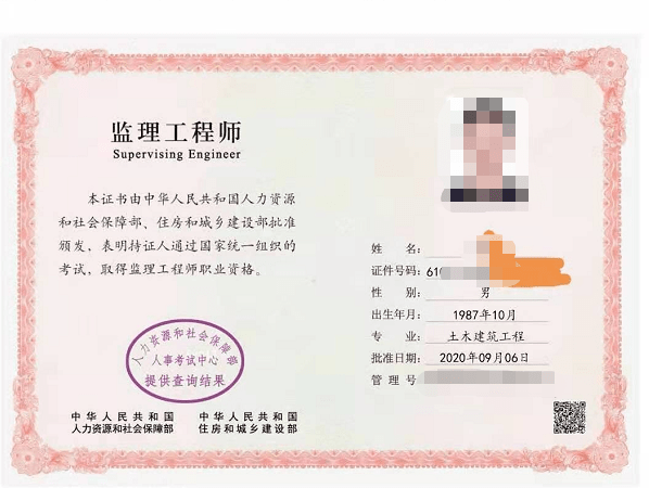 2014年监理工程师真题,2014监理工程师案例分析真题 第2张 2014年监理工程师真题,2014监理工程师案例分析真题 第2张