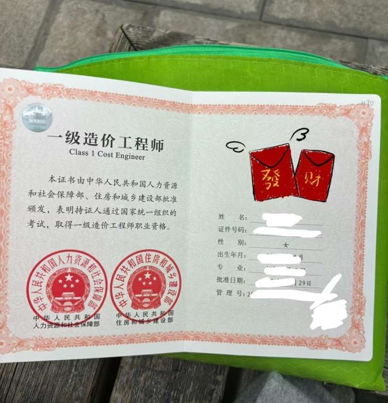 2012年一级建造师2012年一级建造师市政工程真题及答案  第1张