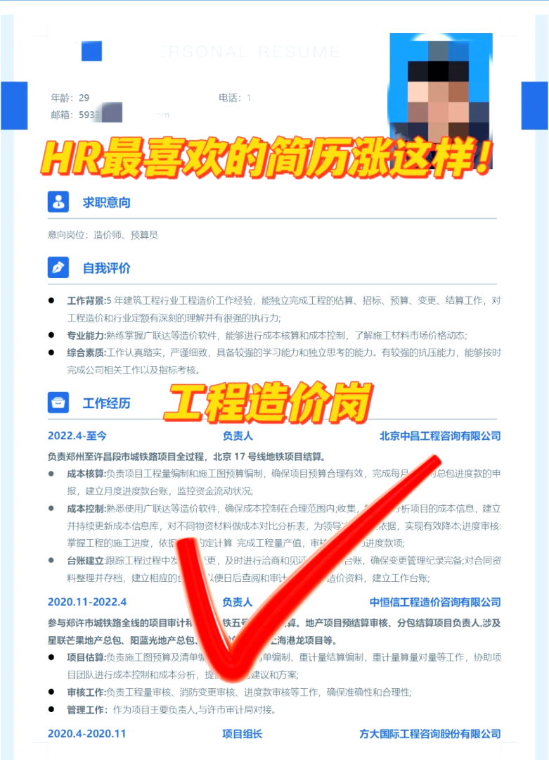 银川结构工程师招聘,高薪急聘结构工程师  第1张