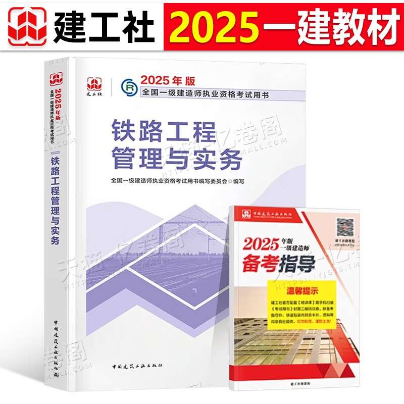 一级建造师该如何备考效率高,如何复习一级建造师考试 第1张 一级建造师该如何备考效率高,如何复习一级建造师考试 第1张