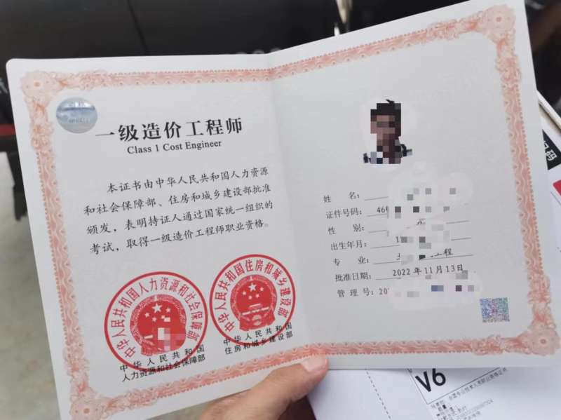 造价工程师一级考试2022一级造价工程师考试 第1张 造价工程师一级考试2022一级造价工程师考试 第1张