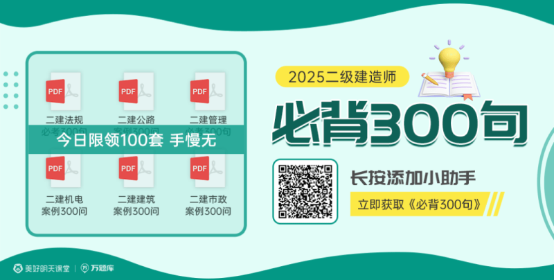 海南二级建造师准考证打印,海南二级建造师准考证打印时间 第2张 海南二级建造师准考证打印,海南二级建造师准考证打印时间 第2张