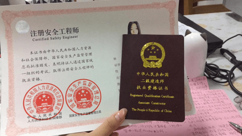 二级建造师如何复习,二级建造师如何备考 第1张 二级建造师如何复习,二级建造师如何备考 第1张