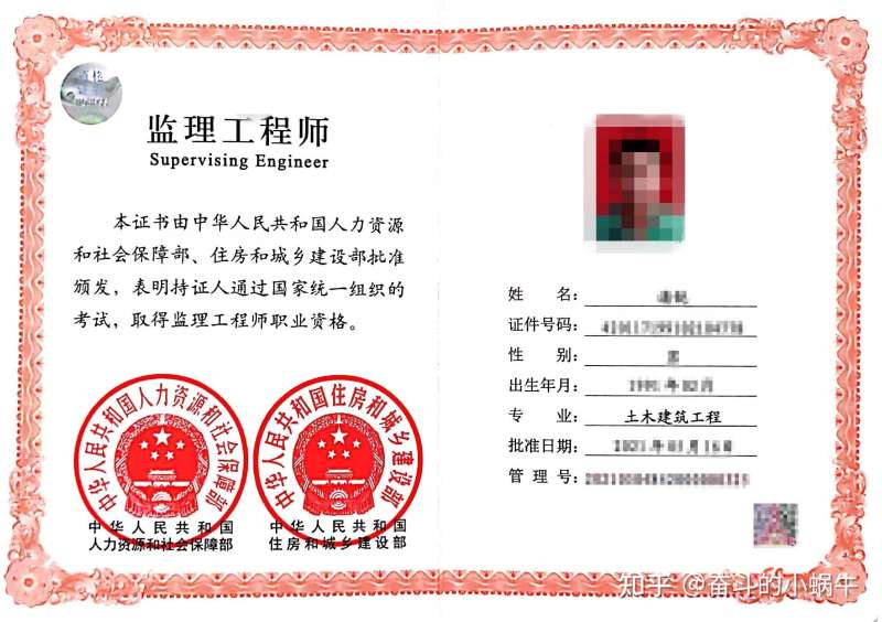 注册岩土工程师60万三年,注册岩土工程师60万 第2张 注册岩土工程师60万三年,注册岩土工程师60万 第2张