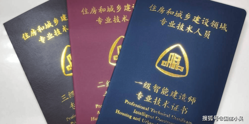 一级建造师挂章有什么用,一级建造师挂章 第1张 一级建造师挂章有什么用,一级建造师挂章 第1张