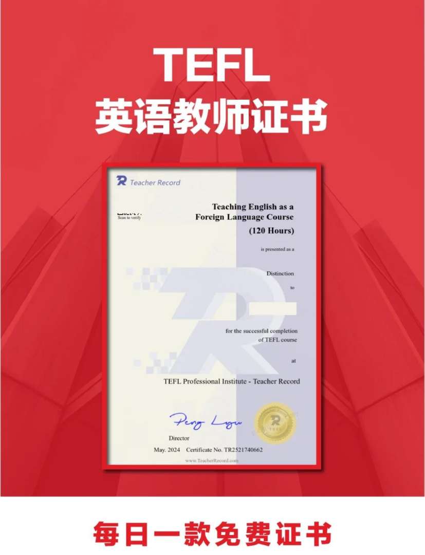 注册结构工程师英语注册结构工程师英语要过几级 第1张 注册结构工程师英语注册结构工程师英语要过几级 第1张