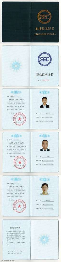 内蒙古结构工程师准考证打印,内蒙古结构工程师准考证打印时间 第2张 内蒙古结构工程师准考证打印,内蒙古结构工程师准考证打印时间 第2张