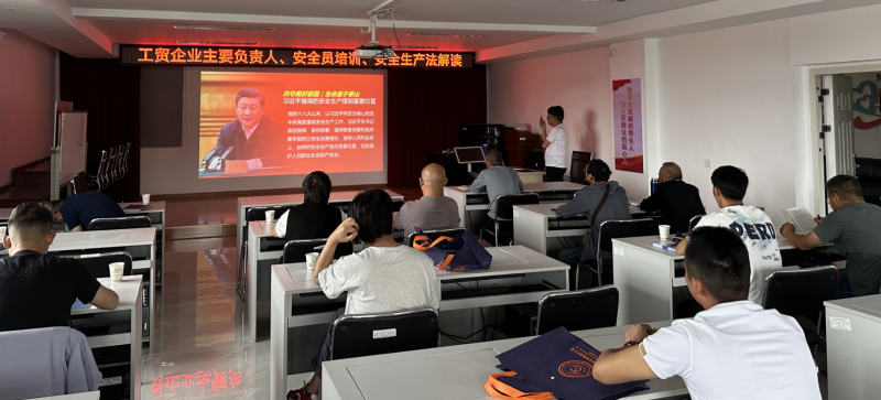 监理工程师安全培训监理人员安全培训  第1张