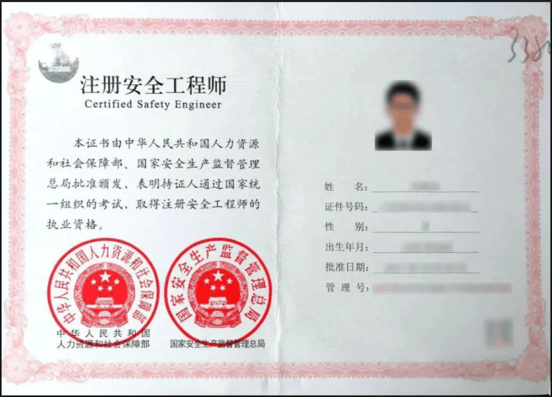 注册岩土工程师考试规定,注册岩土工程师考试资格  第1张