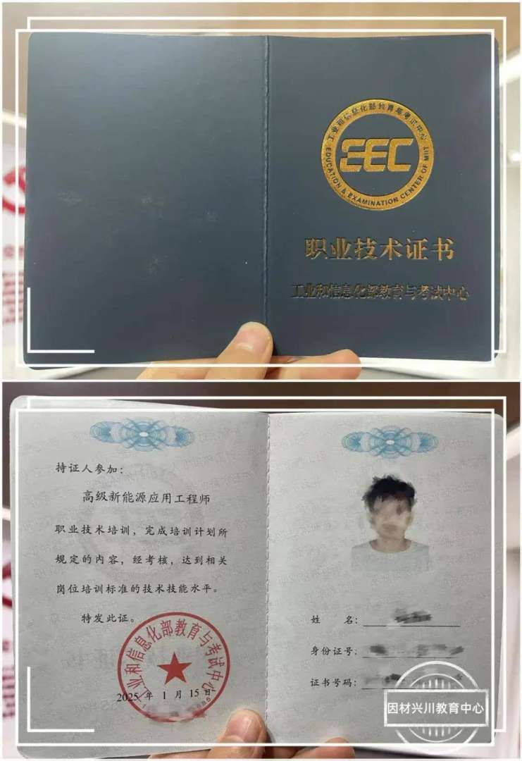 中级bim应用工程师,bim建筑应用工程师中级 第2张 中级bim应用工程师,bim建筑应用工程师中级 第2张