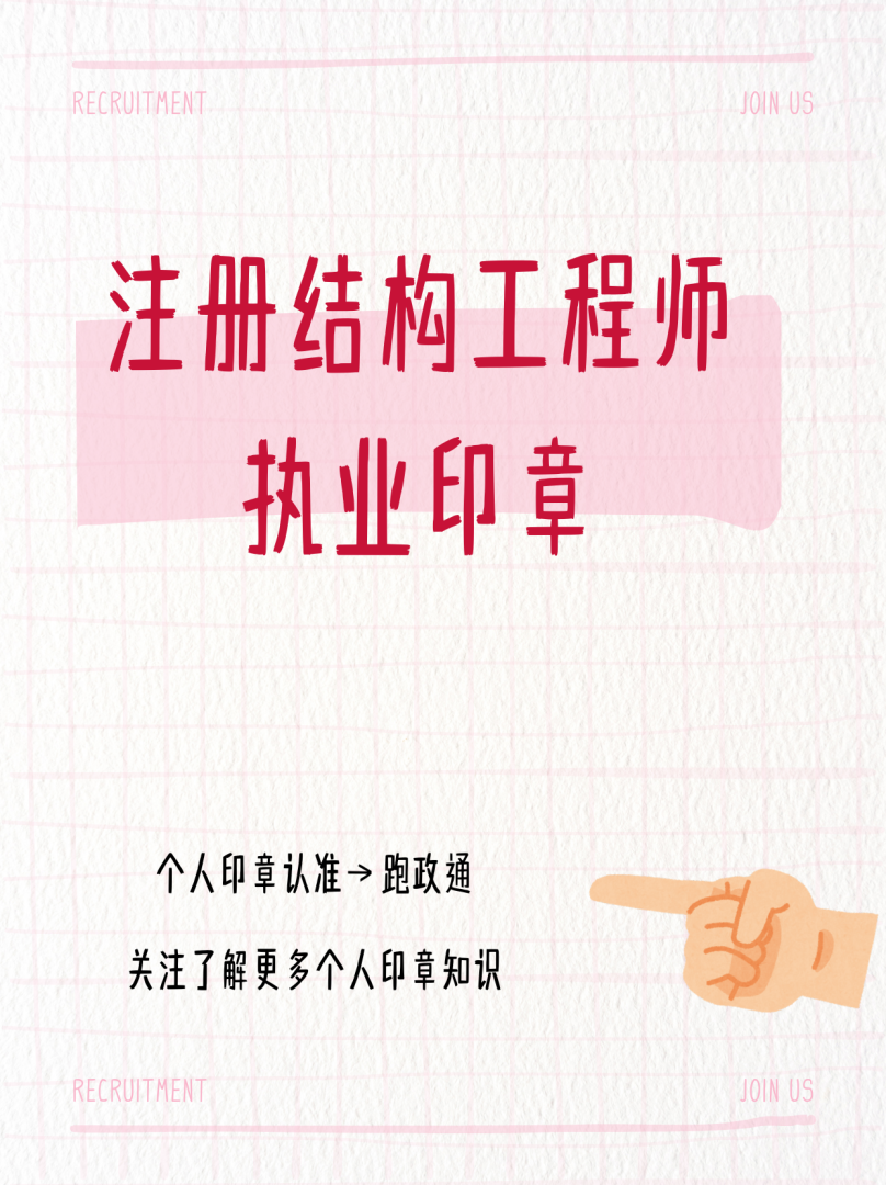 二级结构工程师0基础,二级结构工程师要考基础吗  第1张