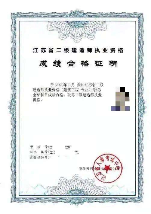 四川二级建造师准考证在哪里打印四川二级建造师准考证打印  第1张